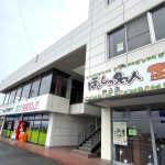 (外観)